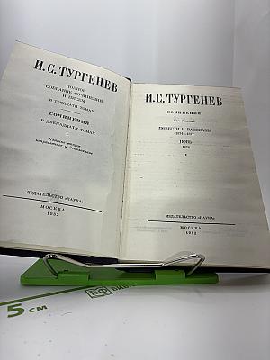 Повести и рассказы 1874-1877