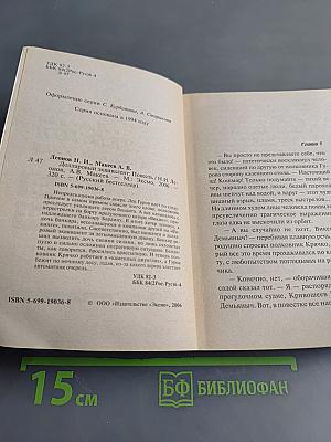 Долларовый эквивалент