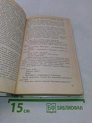 Усвятские шлемоносцы