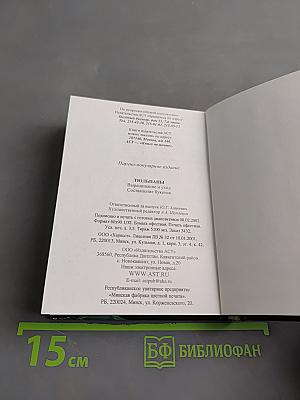 Тюльпаны. Выращивание и уход