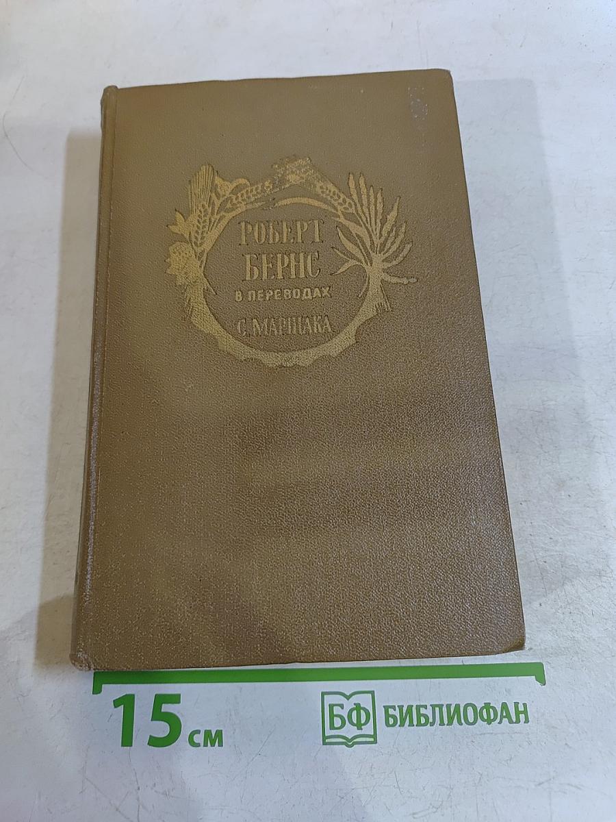 Стихотворения и поэмы