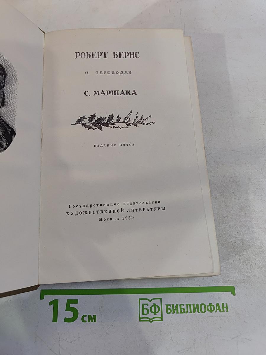 Стихотворения и поэмы