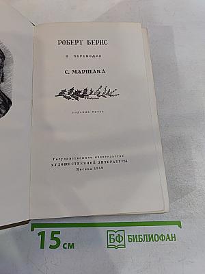Стихотворения и поэмы