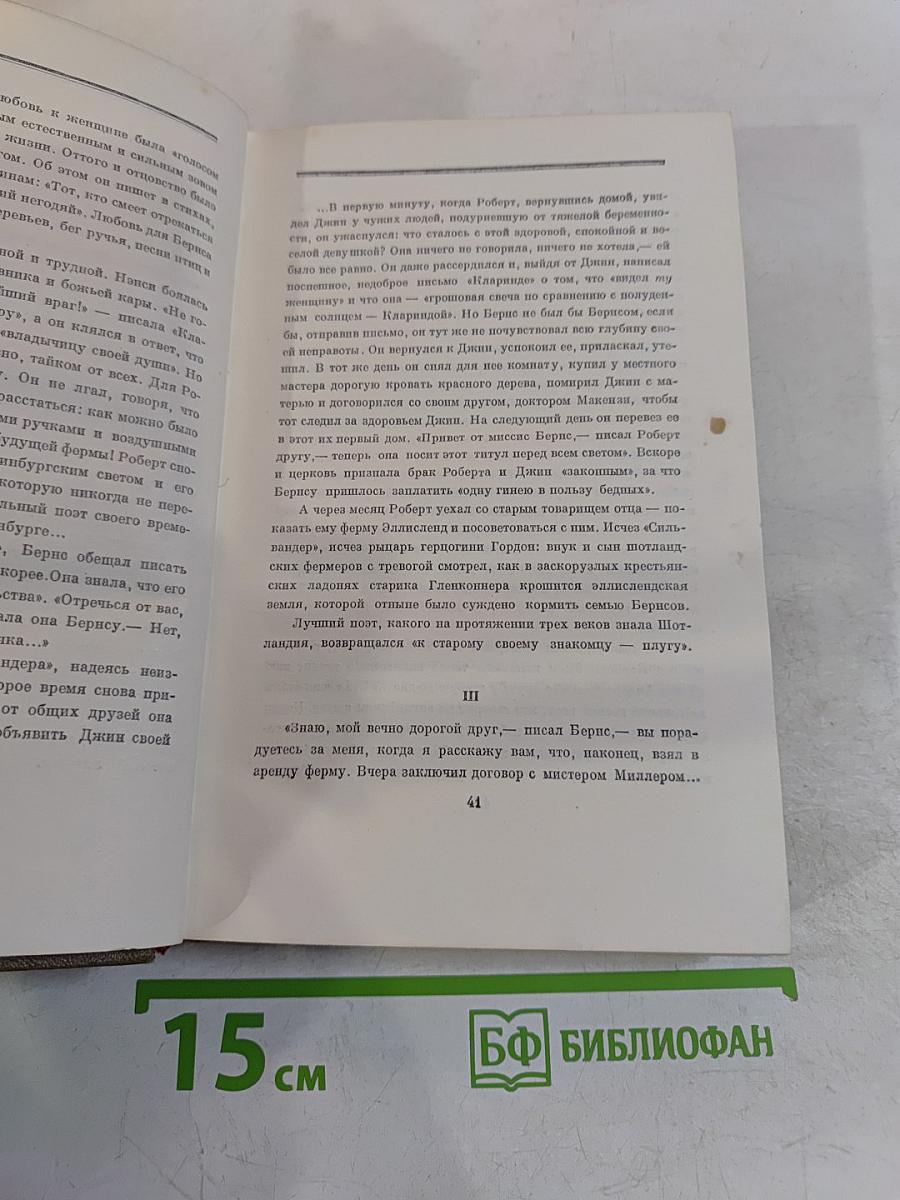 Стихотворения и поэмы