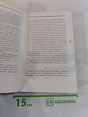 Стихотворения и поэмы