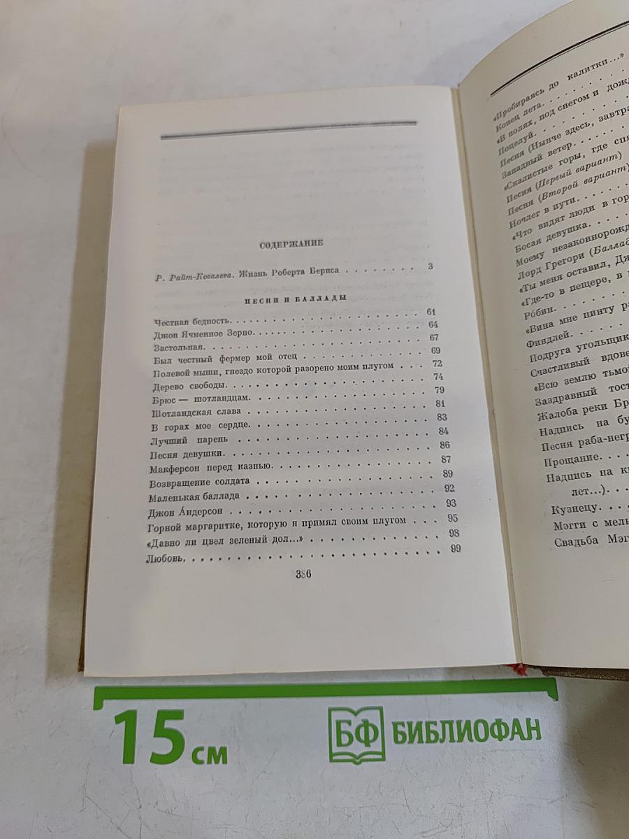 Стихотворения и поэмы