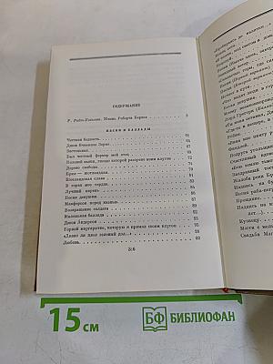 Стихотворения и поэмы