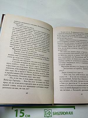 Тень «Полярной Звезды»