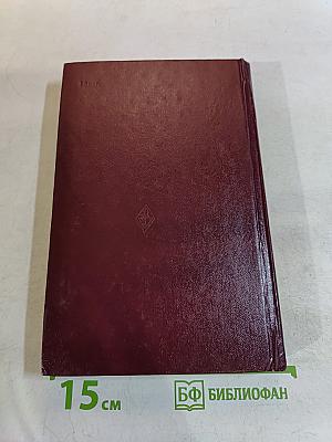 Радиотехнические системы