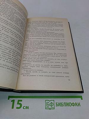 Рассказы, фельетоны, повести