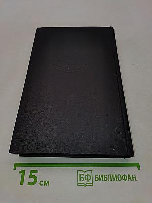 Рассказы, фельетоны, повести