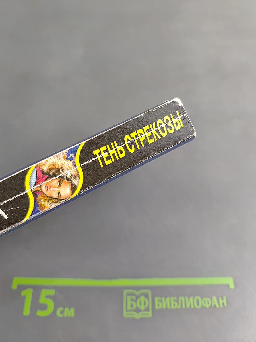 Тень стрекозы