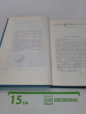 Ранние метели