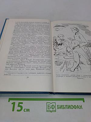 Ранние метели