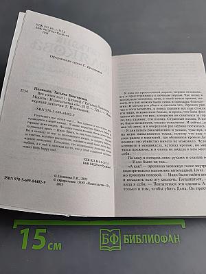 Все точки над і