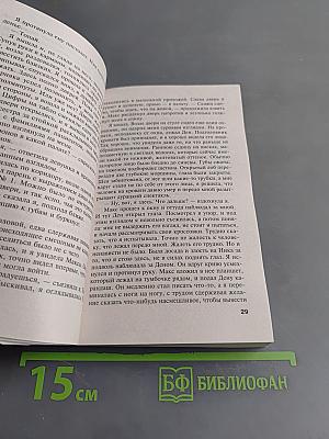 Все точки над і