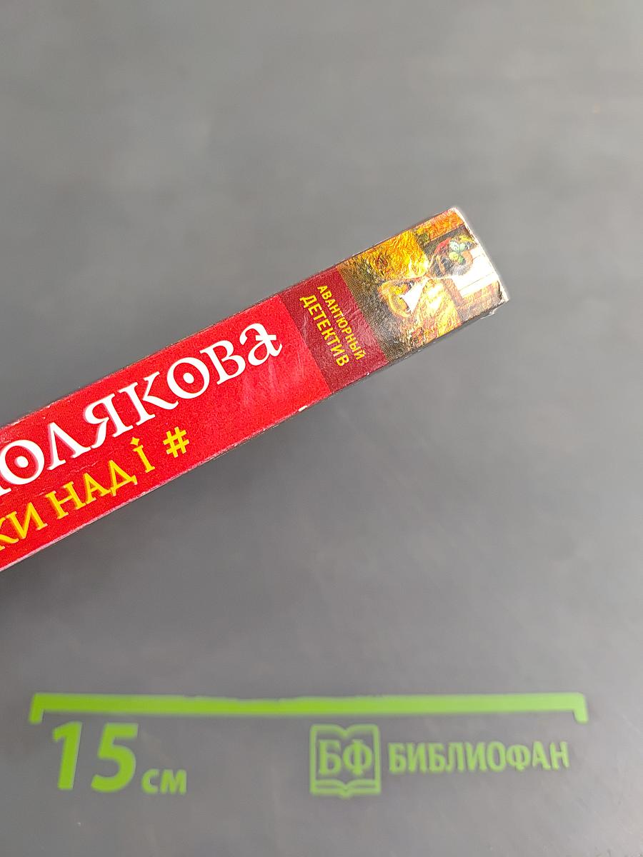 Все точки над і