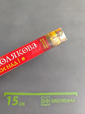 Все точки над і