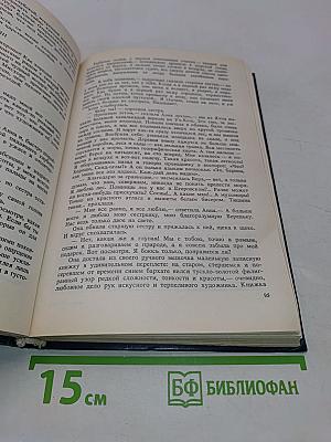 Рынок любви: Антология любовной прозы