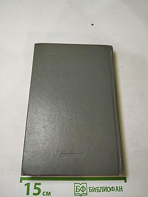 Запах смолы