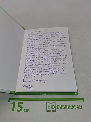 Саша и Маша 1