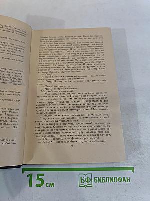 Поиски
