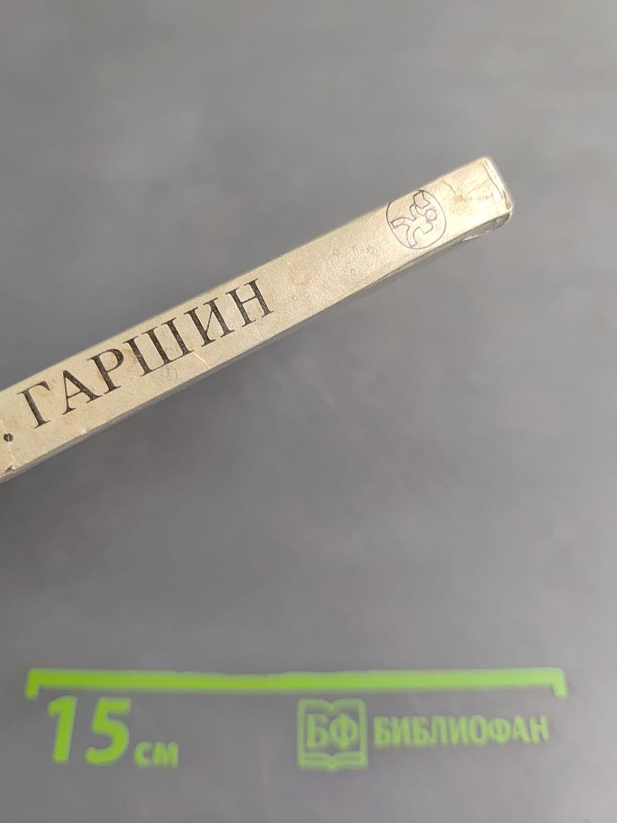 Избранное