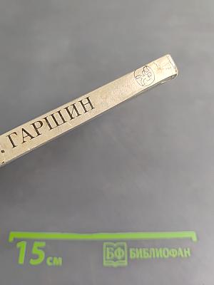 Избранное