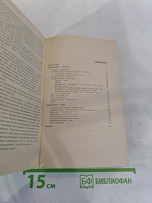 Косметичек-массажисток. Практическое пособие для медицинских сестер