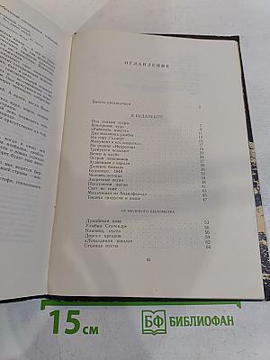 По дорогам Венгрии
