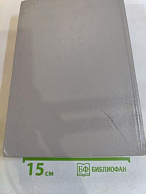 Петр Великий