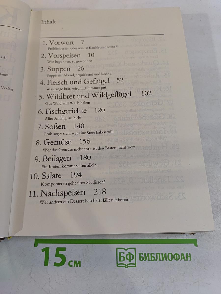 Kochen