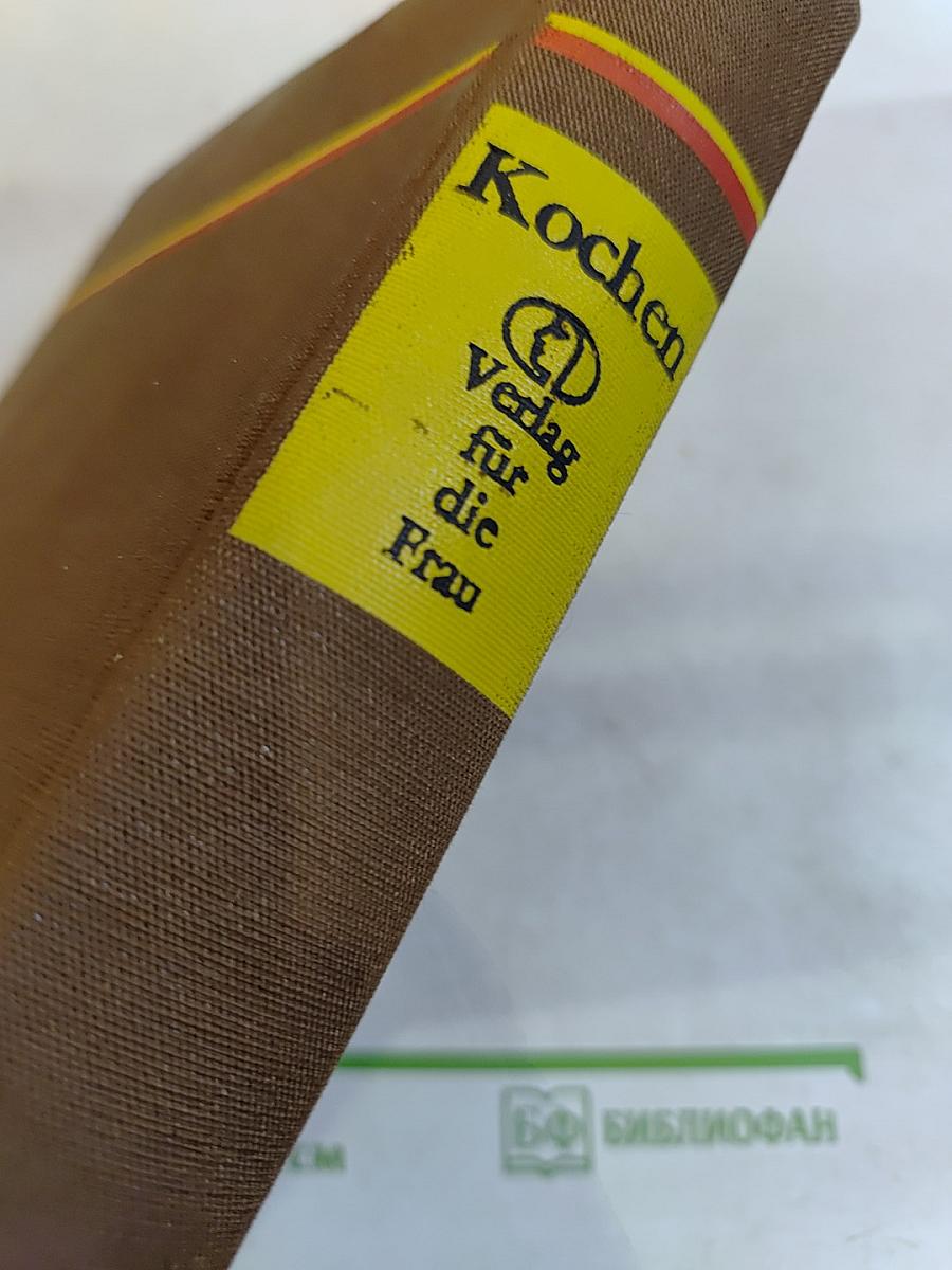 Kochen