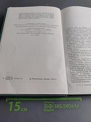 В огне танковых сражений