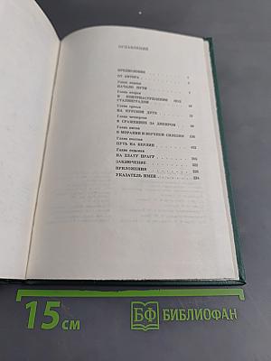 В огне танковых сражений