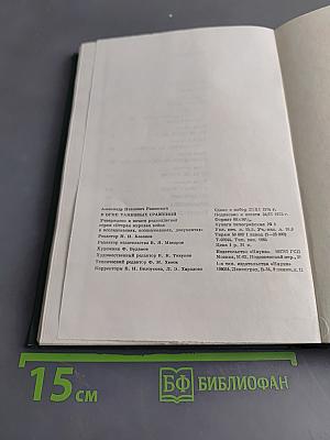 В огне танковых сражений