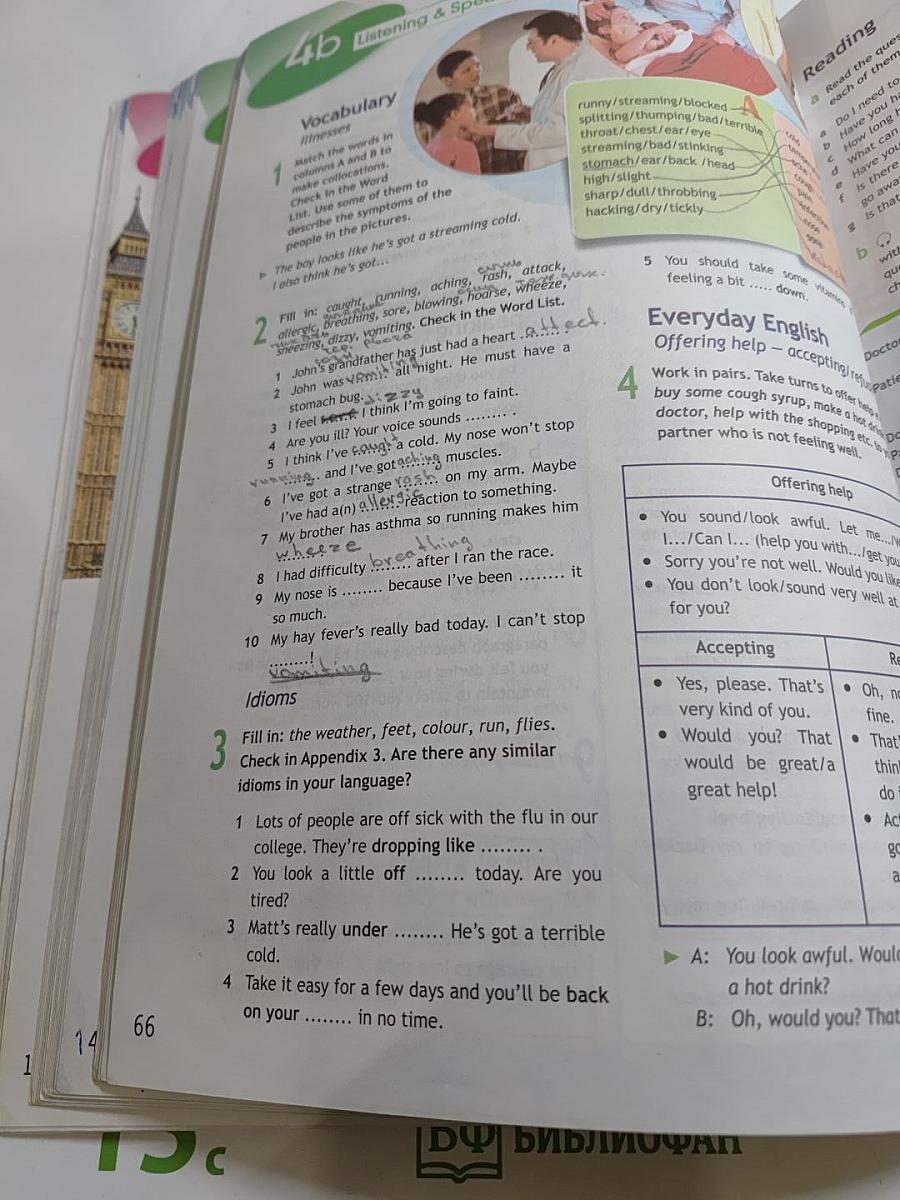 Английский язык. 11 класс. Учебник. Spotlight Student's Book