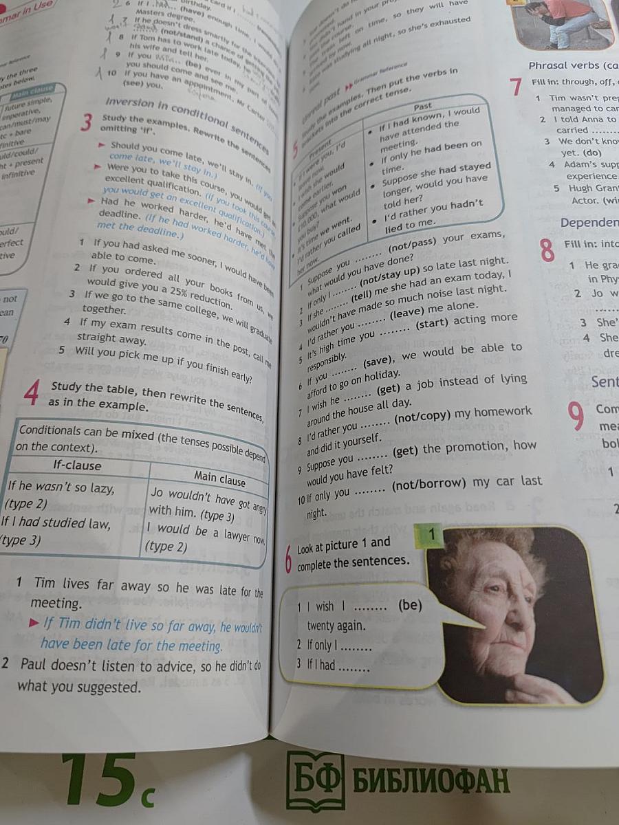 Английский язык. 11 класс. Учебник. Spotlight Student's Book