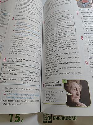 Английский язык. 11 класс. Учебник. Spotlight Student's Book