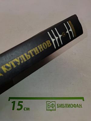 Собрание сочинений. Том 2