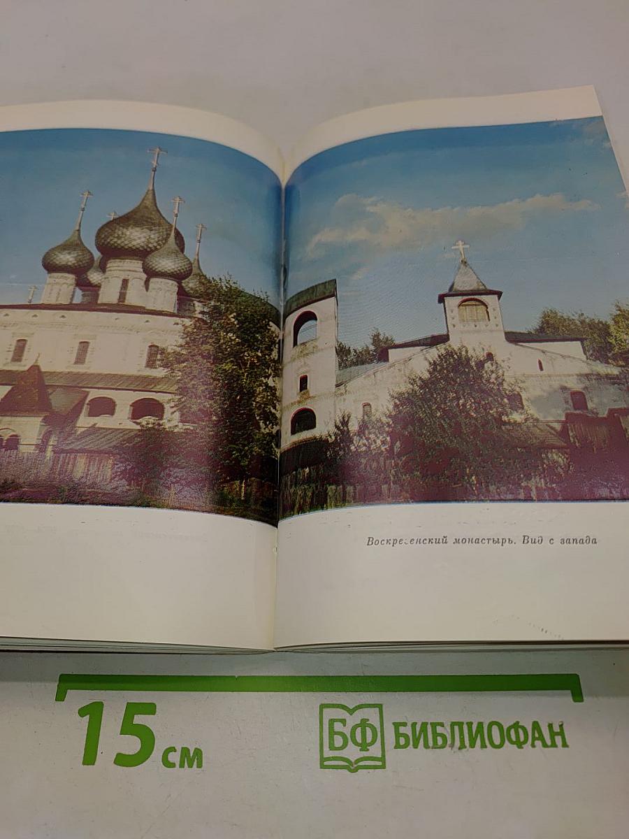 Углич