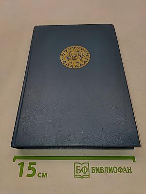 Китайские сказки