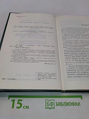 43 урока с английским