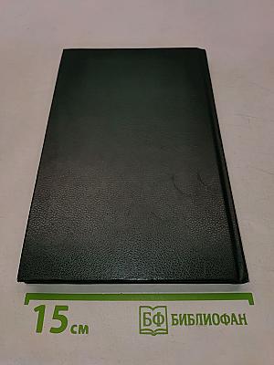 43 урока с английским