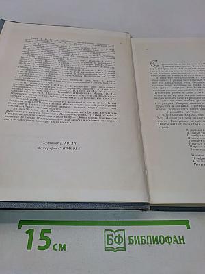 Набережная Мойки, 12