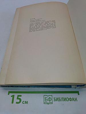 Методика работы с русским народным хором