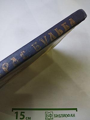 Тарас Бульба