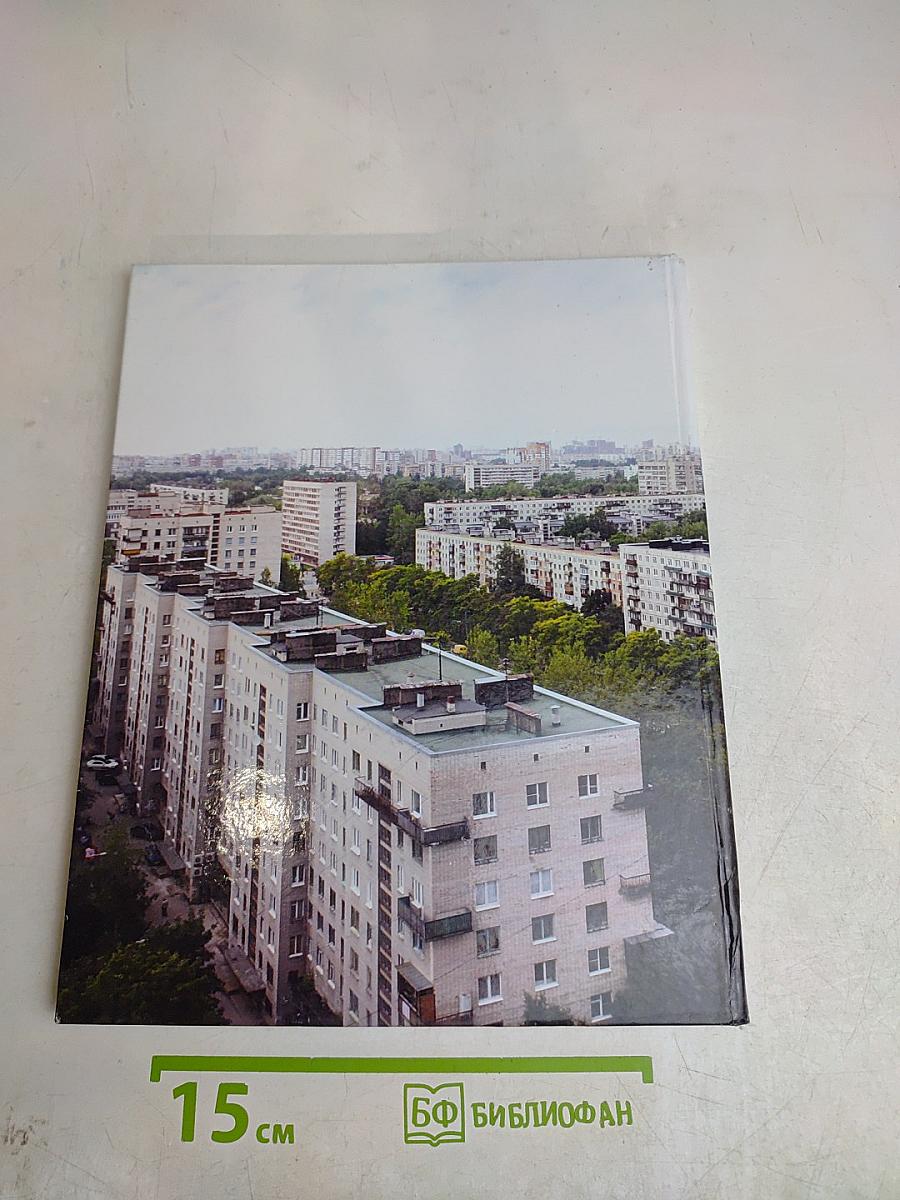 Гражданка. Муниципальное образование Муниципальный округ