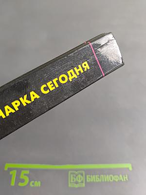 Немецкая овчарка сегодня