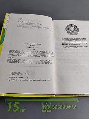 Вильнюс